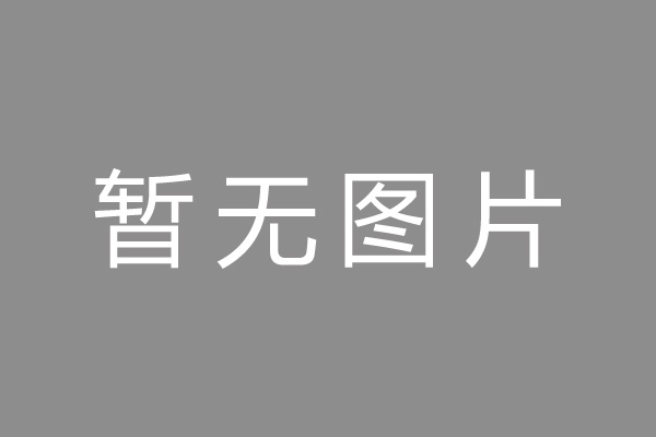 石柱土家族自治县车位贷款和房贷利率 车位贷款对比房贷